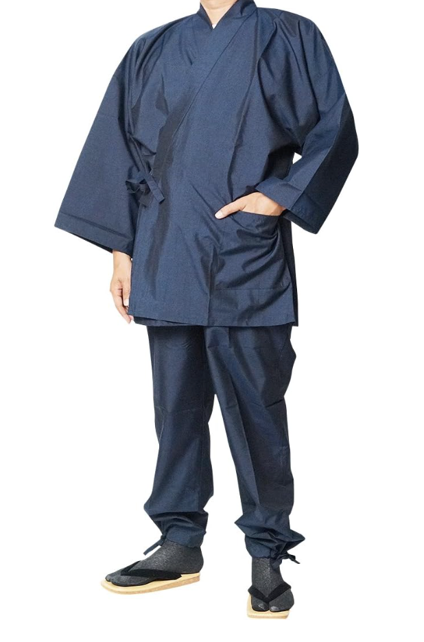 Samue Suit Silk Top Quality Certified Japanese Silk Navy L & XL