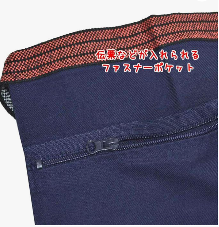 Homaekake/Maekake Apron Treasure Ship to Beckon a Thousand Customers