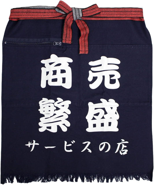 Homaekake/Maekake Apron Prosperous Business