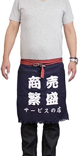 Homaekake/Maekake Apron Prosperous Business