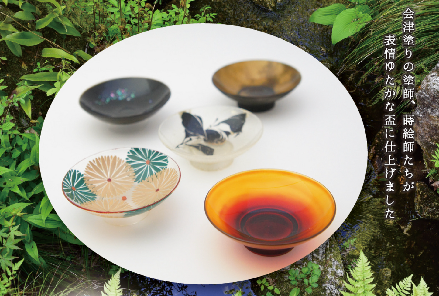 SHISUIhai i Sake Cup Akai Mi Technology x Tradition Biodegredable PLA + Aizu-Nuri Lacquer