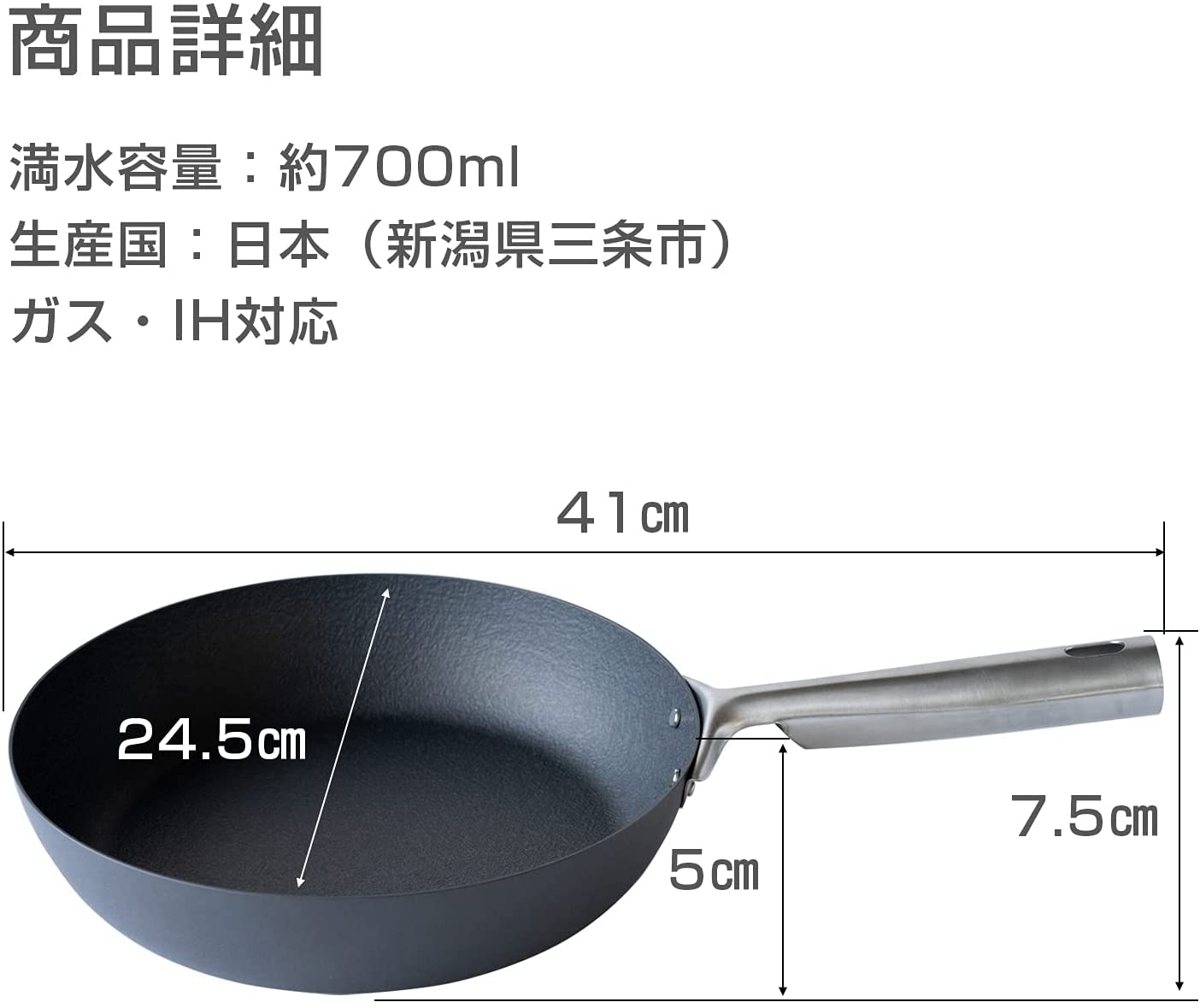 Arnest Tsubame Sanjo Iron Frying Pan Gas/IH 24cm A-77544 Hard to Burn or Rust