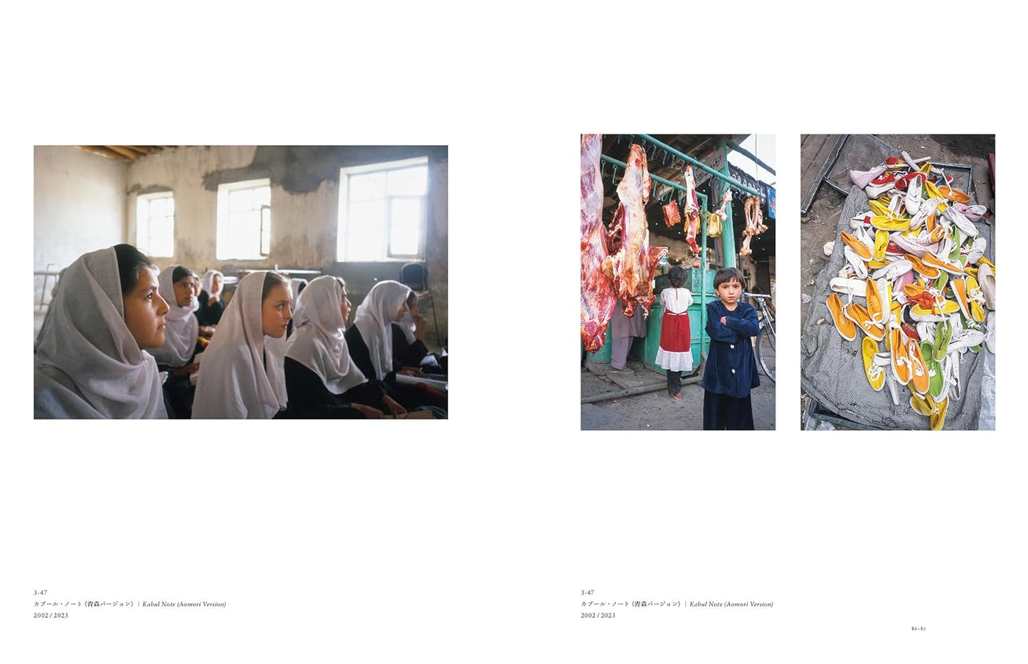 Yoshitomo Nara "The Beginning Place: Kokokara" published on 2023/12/14