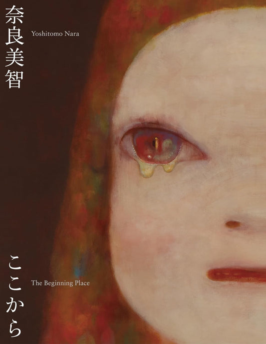 Yoshitomo Nara "The Beginning Place: Kokokara" published on 2023/12/14