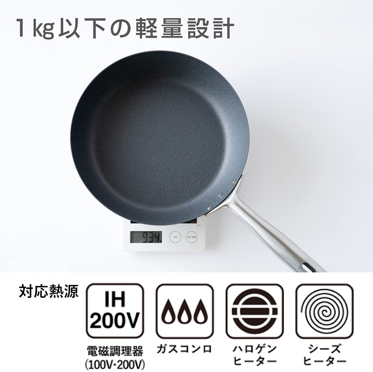 Arnest Tsubame Sanjo Iron Frying Pan Gas/IH 24cm A-77544 Hard to Burn or Rust