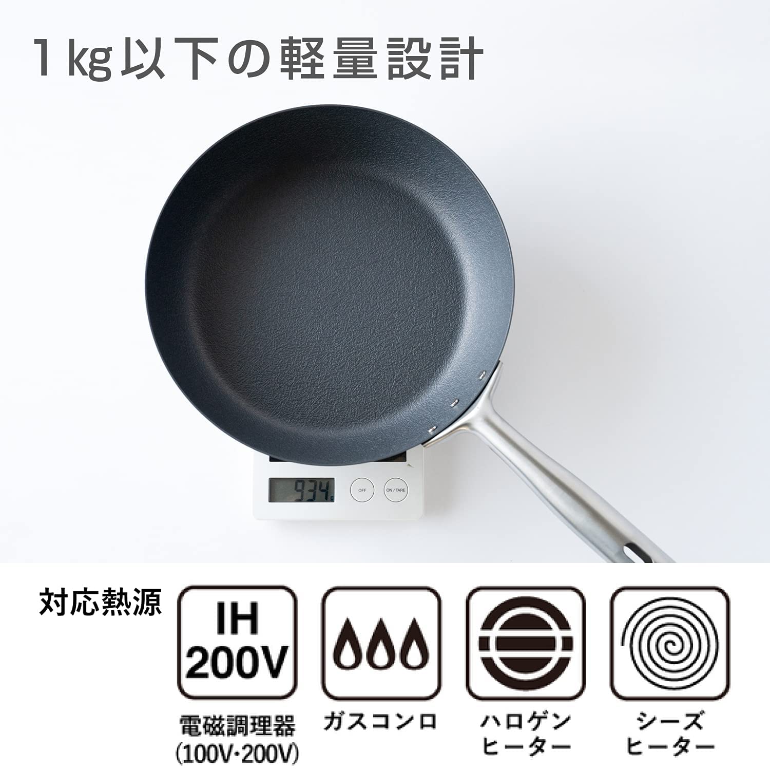 Arnest Tsubame Sanjo Iron Frying Pan Gas/IH 24cm A-77544 Hard to Burn or Rust