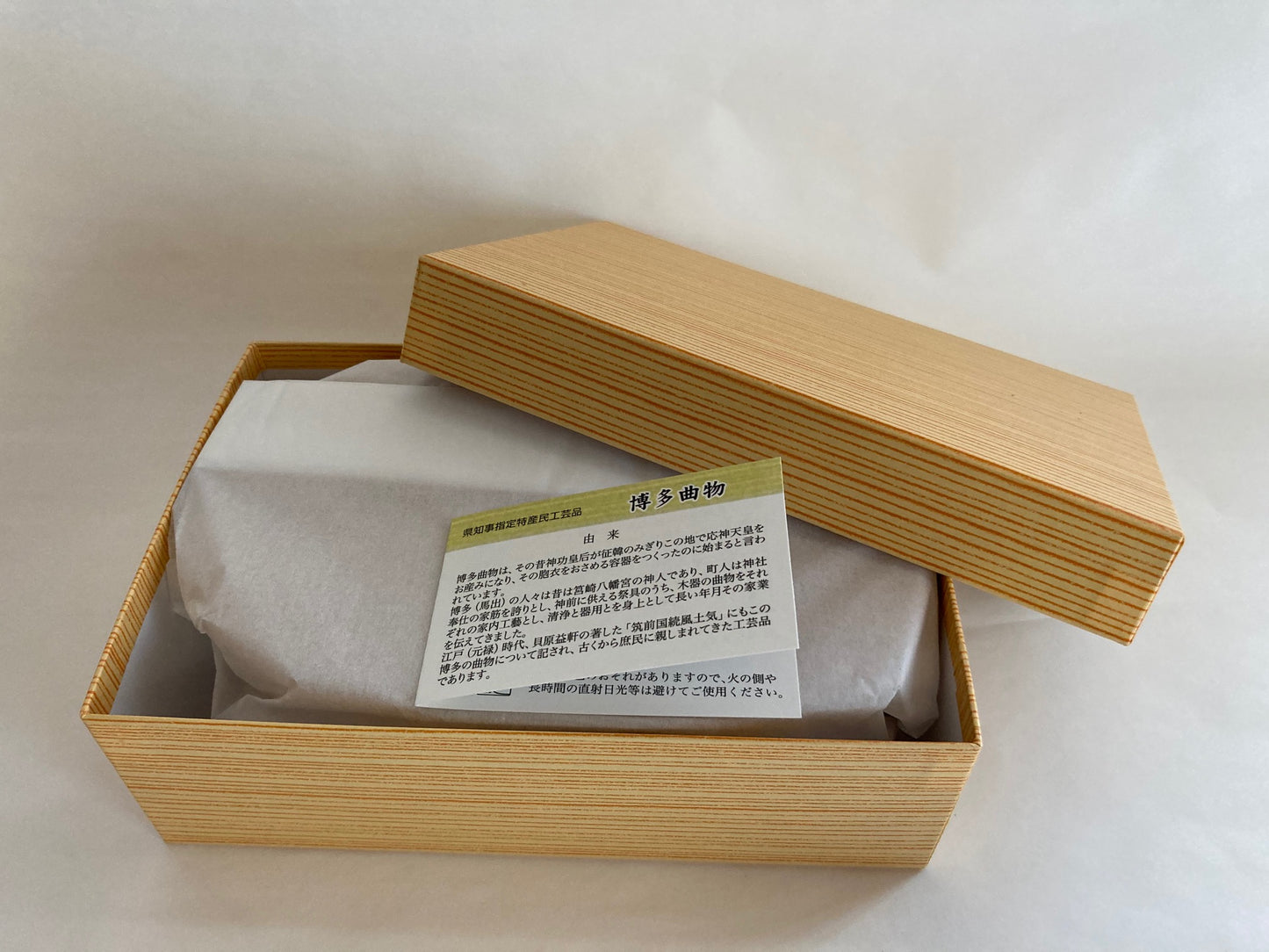 Wood Lunchbox Oval Hakata Magemono TAMAKI
