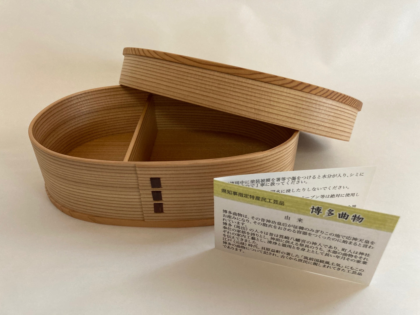 Wood Lunchbox Oval Hakata Magemono TAMAKI