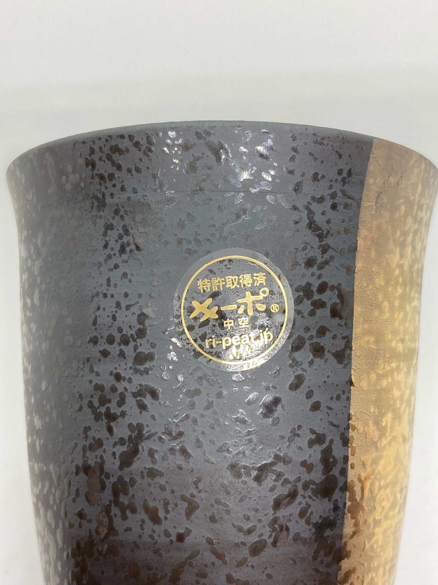 【SALE】Hasami-Yaki Ceramic Double Vacuum Beer Glass Patented 320ml/10.8oz