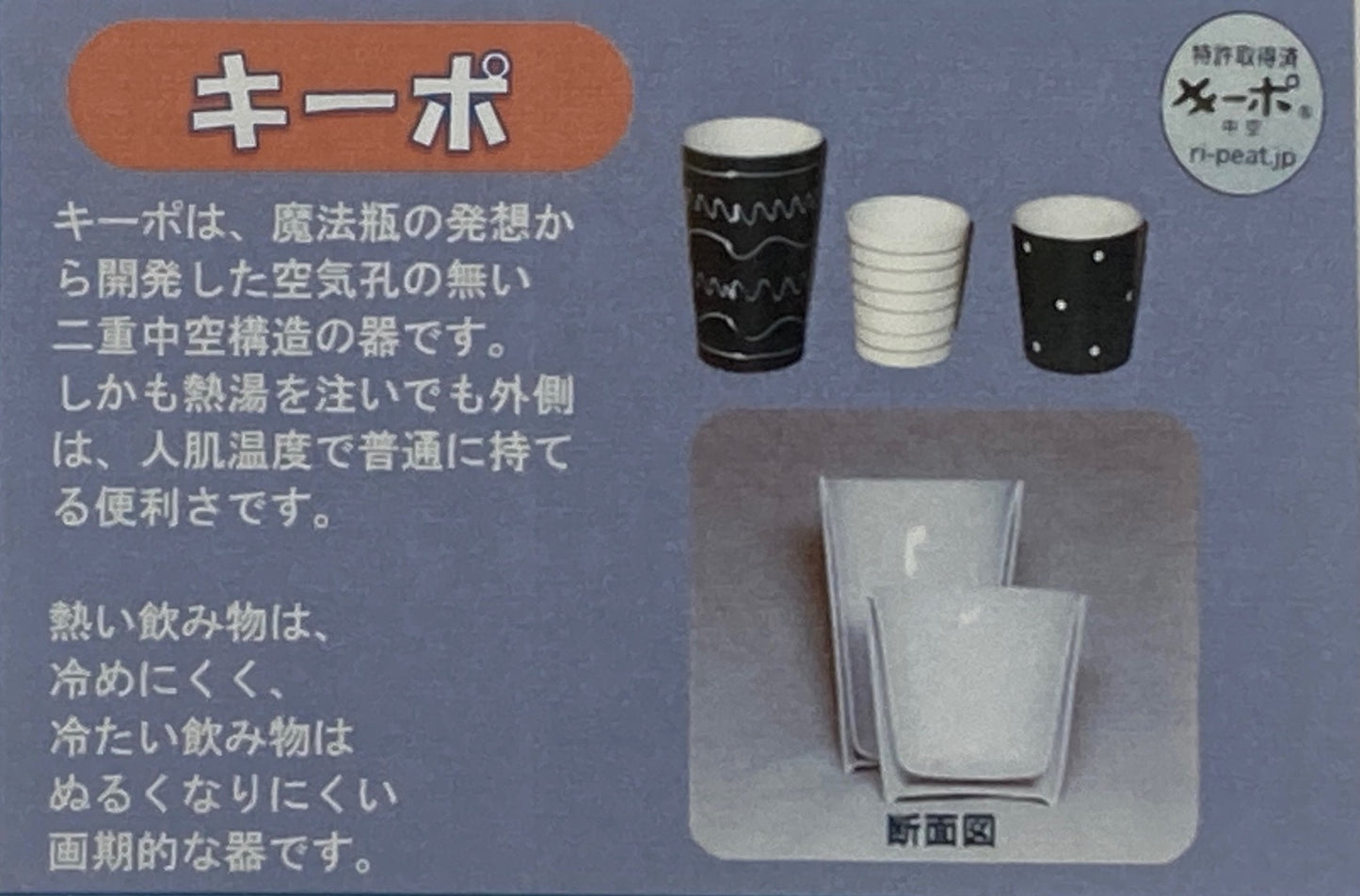 【SALE】Hasami-Yaki Ceramic Double Vacuum Beer Glass Patented 320ml/10.8oz