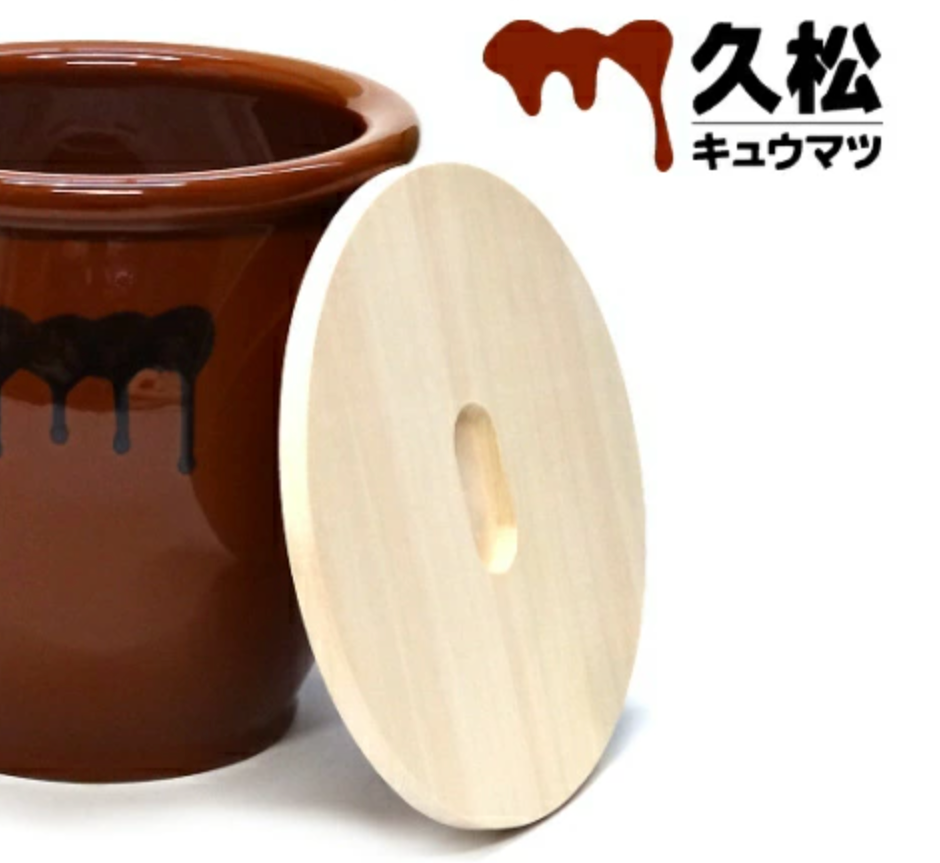 KYUMATSU Tokoname-Yaki Kame Jar with Japanese Cypress Lid 7.2L #4