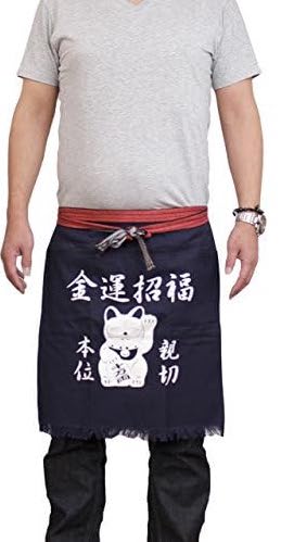 Homaekake/Maekake Apron Maneki-neko/Fortune Beckoning Cat