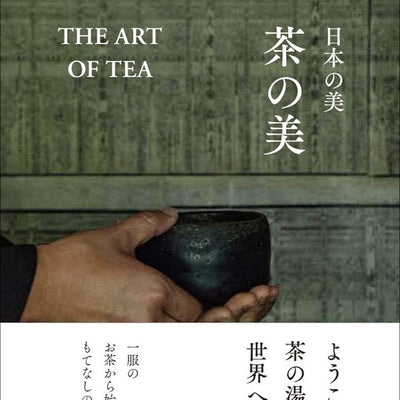 THE ART OF TEA 