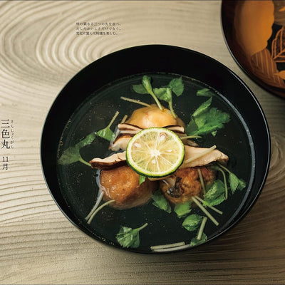 Ginza Kojyu's Aesthetics of Arrangement: A Thorough Illustration of the Evolution of Japanese Cuisine 