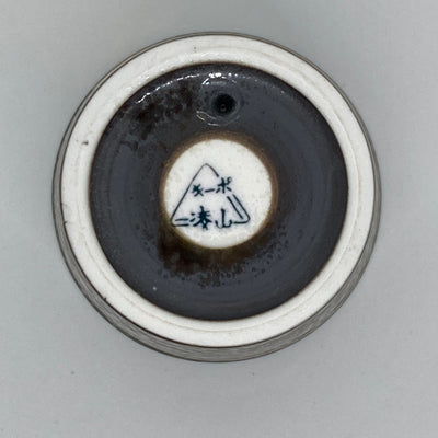 【SALE】Hasami-Yaki Ceramic Double Vacuum Beer Glass Patented 320ml/10.8oz