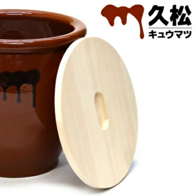KYUMATSU Tokoname-Yaki Kame Jar with Japanese Cypress Lid 7.2L #4